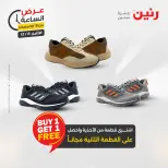 الانتقال إلى الصفحة 38 من 45