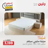 الانتقال إلى الصفحة 29 من 45