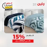 الانتقال إلى الصفحة 11 من 45