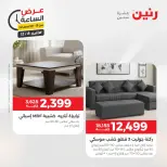 الانتقال إلى الصفحة 41 من 45