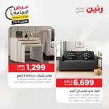 الانتقال إلى الصفحة 8 من 45