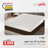 الانتقال إلى الصفحة 21 من 45