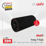 الانتقال إلى الصفحة 35 من 45