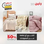 الانتقال إلى الصفحة 34 من 45