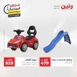 الانتقال إلى الصفحة 24 من 45