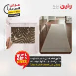 الانتقال إلى الصفحة 12 من 45