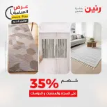 الانتقال إلى الصفحة 9 من 45