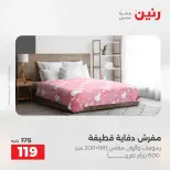 الانتقال إلى الصفحة 27 من 44