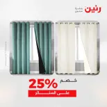 الانتقال إلى الصفحة 6 من 44