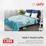 الانتقال إلى الصفحة 13 من 44