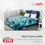 الانتقال إلى الصفحة 10 من 44