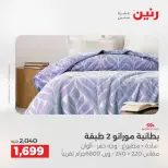 الانتقال إلى الصفحة 12 من 44