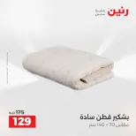 الانتقال إلى الصفحة 33 من 44