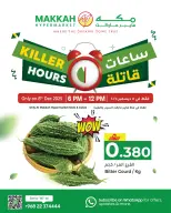Ofertas de Hipermercado Makkah Oman lunes 8 diciembre OFERTAS HORAS ASESINAS - Página 1
