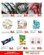 Ofertas de Galería Ansar Emiratos Árabes Unidos de 8 a 11 diciembre 2025 Oferta solo por 4 días