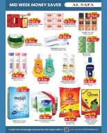 عروض الصفا اكسبريس الإمارات من 8 حتى 10 ديسمبر 2025 توفير المال لمنتصف الأسبوع