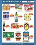 عروض الصفا اكسبريس الإمارات من 8 حتى 10 ديسمبر 2025 توفير المال لمنتصف الأسبوع