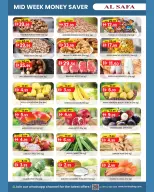 عروض الصفا اكسبريس الإمارات من 8 حتى 10 ديسمبر 2025 توفير المال لمنتصف الأسبوع