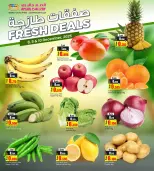 عروض أنصار جاليرى البحرين من 8 حتى 10 ديسمبر 2025 صفقات طازجة