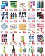 الانتقال إلى الصفحة 4 من 9