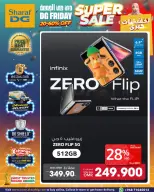 Sharaf DG Oman Offers from 7 to 10 December 2025 Friday Super Sale