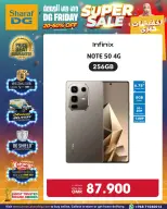 Sharaf DG Oman Offers from 7 to 10 December 2025 Friday Super Sale