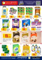 الانتقال إلى الصفحة 2 من 3