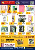 الانتقال إلى الصفحة 3 من 3