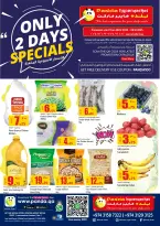 الانتقال إلى الصفحة 1 من 3