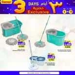 Ofertas de Mercados Ramez  Salalah  de 8 a 10 diciembre Ofertas Exclusivas de 3 Días - Página 7