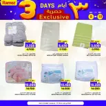Ofertas de Mercados Ramez  Salalah  de 8 a 10 diciembre Ofertas Exclusivas de 3 Días - Página 10