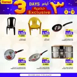 Ofertas de Mercados Ramez  Salalah  de 8 a 10 diciembre Ofertas Exclusivas de 3 Días - Página 6