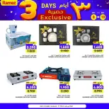 Ofertas de Mercados Ramez  Salalah  de 8 a 10 diciembre Ofertas Exclusivas de 3 Días - Página 4