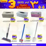 Ofertas de Mercados Ramez  Salalah  de 8 a 10 diciembre Ofertas Exclusivas de 3 Días - Página 8