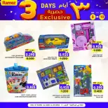 Ofertas de Mercados Ramez  Al Seeb y Khuwair  de 8 a 10 diciembre Ofertas Exclusivas de 3 Días - Página 16
