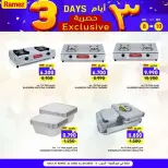 Ofertas de Mercados Ramez  Al Seeb y Khuwair  de 8 a 10 diciembre Ofertas Exclusivas de 3 Días - Página 12