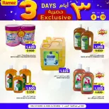 Ofertas de Mercados Ramez  Al Seeb y Khuwair  de 8 a 10 diciembre Ofertas Exclusivas de 3 Días - Página 8