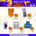 Ofertas de Mercados Ramez  Al Seeb y Khuwair  de 8 a 10 diciembre Ofertas Exclusivas de 3 Días - Página 19