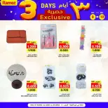 Ofertas de Mercados Ramez  Al Seeb y Khuwair  de 8 a 10 diciembre Ofertas Exclusivas de 3 Días - Página 18
