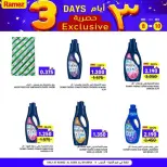 Ofertas de Mercados Ramez  Al Seeb y Khuwair  de 8 a 10 diciembre Ofertas Exclusivas de 3 Días - Página 4