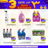 Ofertas de Mercados Ramez  Al Seeb y Khuwair  de 8 a 10 diciembre Ofertas Exclusivas de 3 Días - Página 9