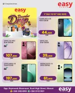 Offres magasin Easy Oman de 1 à 15 décembre 2025 Offres de la Saison des Économies - magasin Easy - Oman - 1 decembre 2025 – 15 decembre 2025 - Page 1
