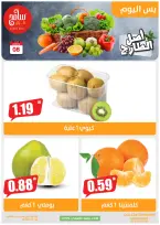 Offres Sameh centre commercial Jordan seulement lundi 8 décembre Offres d'un jour