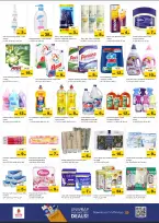 الانتقال إلى الصفحة 6 من 9