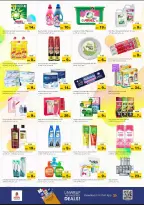 الانتقال إلى الصفحة 5 من 10