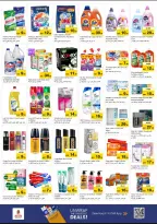 الانتقال إلى الصفحة 7 من 10