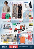 الانتقال إلى الصفحة 9 من 10