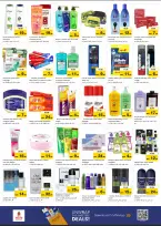 الانتقال إلى الصفحة 5 من 10