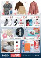 الانتقال إلى الصفحة 9 من 10