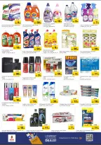 الانتقال إلى الصفحة 5 من 9